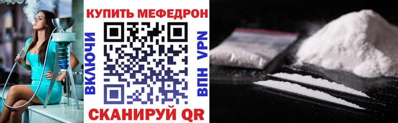 Где купить наркоту Туринск МАРИХУАНА Меф APVP Амфетамин Кодеин ГАШИШ КОКАИН