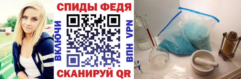 Амфетамин VHQ  ОМГ ОМГ как зайти  Туринск 