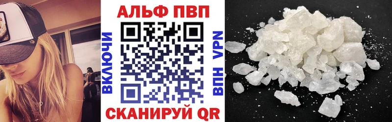 Alpha-PVP мука  omg ONION  Туринск 