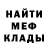 Метадон белоснежный Kensavers Dertoniklck