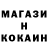 Cocaine Эквадор boulvard