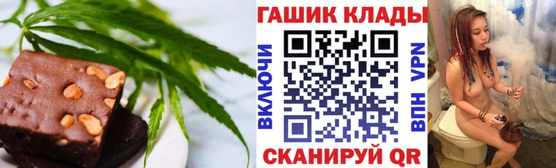 Печенье с ТГК конопля где купить Туринск