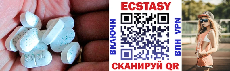 ЭКСТАЗИ louis Vuitton как найти наркотики Туринск