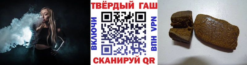 Гашиш гашик это наркотические препараты Туринск где можно купить наркотик