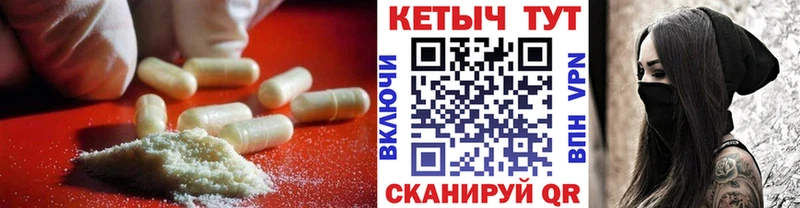 ссылка на мегу вход  Туринск  КЕТАМИН VHQ 