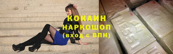 бошки Абаза