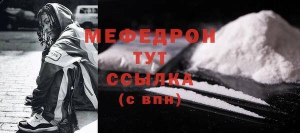 бошки Абаза