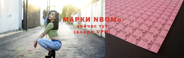 бошки Абаза