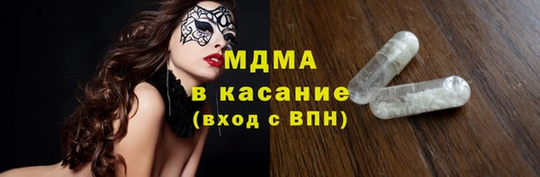 бошки Абаза