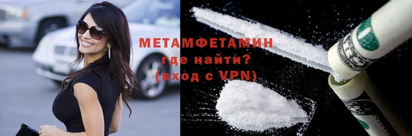 бошки Абаза