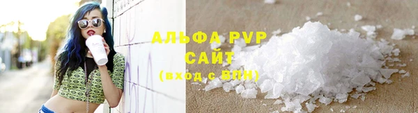 кристаллы Алексин
