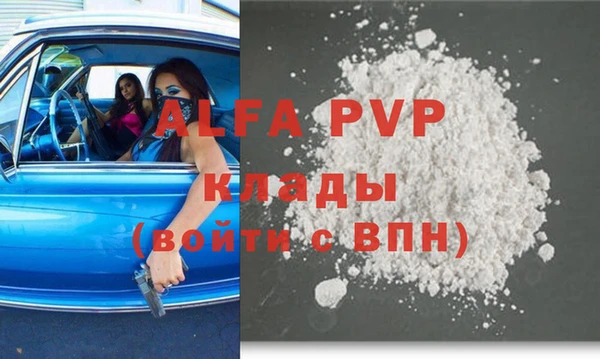 бошки Абаза