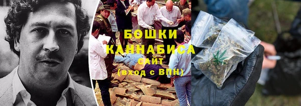 бошки Абаза