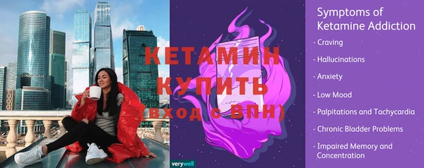 кристаллы Алексин