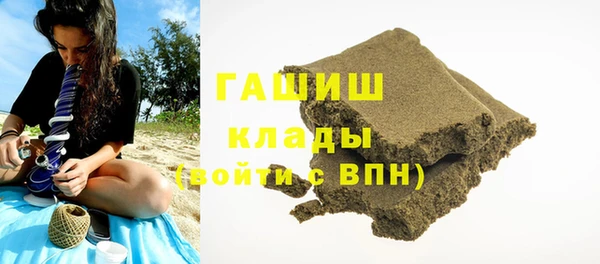 мяу мяу кристалл Алексеевка