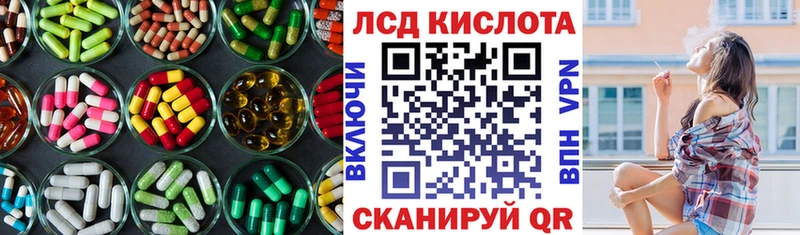 дарнет шоп ОМГ ОМГ зеркало Лсд 25 экстази кислота Туринск