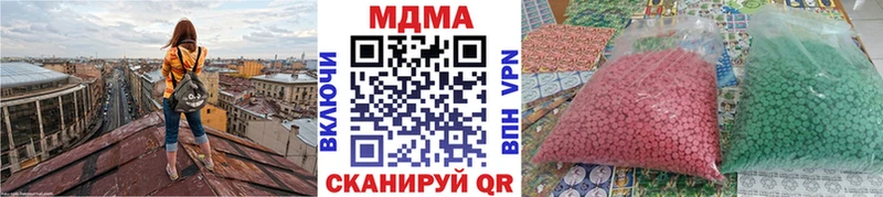 MDMA VHQ  закладки  Туринск 
