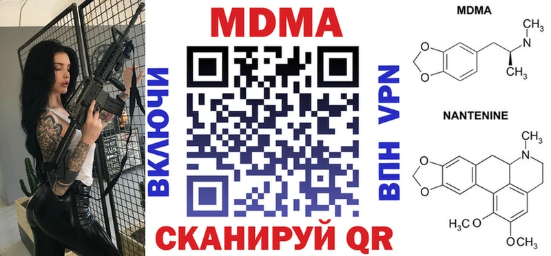MDMA молли Туринск