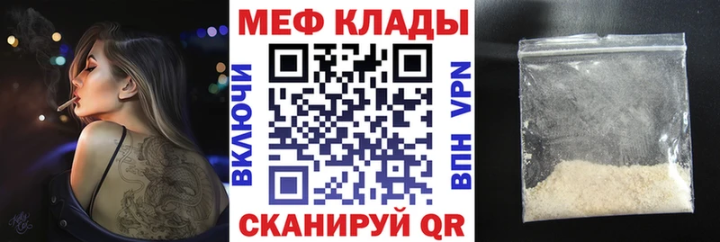 сколько стоит  Туринск  МЕГА рабочий сайт  Мефедрон mephedrone 