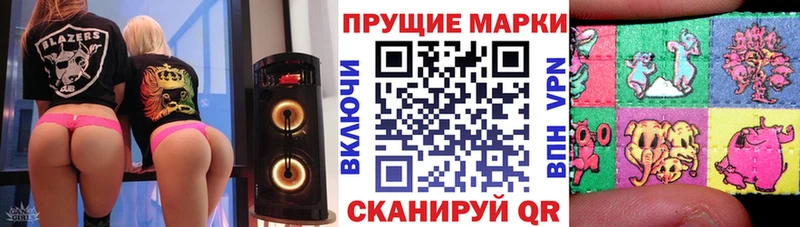 Марки N-bome 1,8мг  где продают   Туринск 