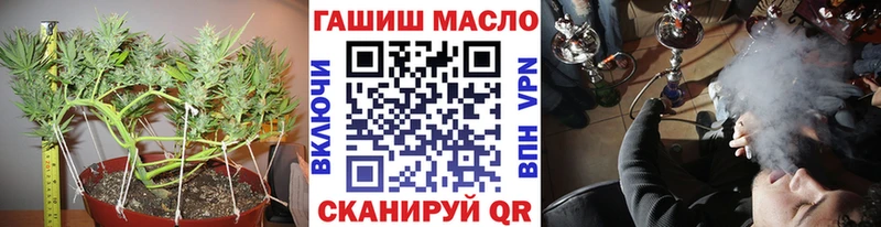 ТГК вейп с тгк  закладки  Туринск 