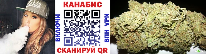 Канабис марихуана  Туринск 